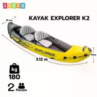 ราคา INTEX เรือ เรือคายัค 2 ที่นั่ง พายง่าย เสถียรสูง พร้อมพาย + ปั๊มลม Yellow Explorer K2 68307 (1733716909756483443)
