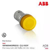 ราคา ABB - 1SFA619403R5233 : CL2-523Y Pilot lamp (with LED) ไฟเลี้ยง 230 VAC, Yellow (1734239311112799622)