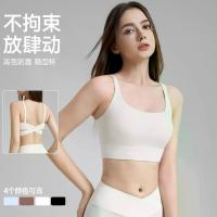 ราคา 2026 Medium Strength Butterfly Beauty Back Sports Bra for Women, 2025 New Fixed Cup Fitness Bra with Double Shoulder Straps for Yoga (1734355009827473093)