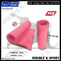 ราคา [โค้ด SOMAY20P ลด 20% สูงสุด 100] ของแท้ % เสื่อโยคะ โยคะ Grandsport รุ่น YOGA MAT #377079 (1734361655501555109)
