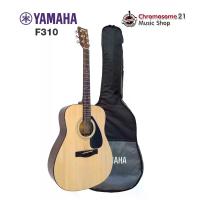 ราคา กีตาร์โปร่ง Yamaha F310 แถมฟรี กระเป๋า Yamaha (1729616416840124762)