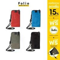 ราคา Folio : Jour compact bag กระเป๋าสะพายข้างอเนกประสงค์ใส่มือถือได้-12477 แบรนด์ เนม แท้ ราคา โปร women ก้อน เมฆ กระเป๋าสตางค์ ใบเล็ก ข้าง new อาร์ม นายแบบ หลุยส์ วิตตอง papi (1733324977331603445)