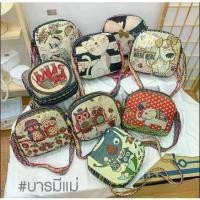 ราคา COD กระเป๋าผ้า กระเป๋า กระเป๋าเป้ กระเป๋าสตางค์ ผ้ากระสอบลายสัตว์ ขนาดน่ารักๆ กระเป๋าลายช้าง กระเป๋าสะพายข้าง หมา แมวTikTok (1734303787795711498)