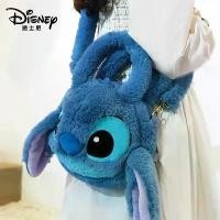 ราคา กระเป๋าตุ๊กตา Kawaii, ดิสนีย์, ตุ๊กตา Lilo และ Stitch, กระเป๋าสะพาย, กระเป๋าถือ, กระเป๋าสตางค์, ของขวัญวันเกิดและคริสต์มาส (1731112822994602441)