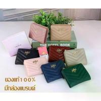 ราคา [ส่งฟรี] กระเป๋าสตางค์ กระเป๋าสตางค์ใบสั้น แบรนด์พราว กระเป๋าตังค์ กระเป๋าเงิน (1733718703742092629)