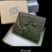ราคา กระเป๋าสตางค์ มังกรกระเป๋าสตางค์หนังแท้100%ลาย มังกร (1734251757821920890)