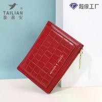 ราคา กระเป๋าสตางค์ ลายจระเข้ วัสดุ PU แบบสั้น สำหรับผู้หญิง ลด 80% กระเป๋าข้ามพรมแดน Tailian (1732179395469478082)