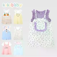 ราคา 【ส่งฟรี】 [90-130] ชุดเอี๊ยมเด็กผู้หญิง ชุดเซ็ต2 ชิ้น เอี๊ยมเด็ก เสื้อยืดคอกลม กระโปรง กางเกง TZ (1732660462090094319)