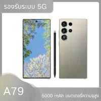 ราคา สำหรับ OPPO A79 5G smartphone 8GB RAM 256GB ROM หน้าจอ 6.72 นิ้ว 90Hz Ultra HD แบตเตอรี่ 5000 mAh ชิปเซ็ต MediaTek Dimensity 6020 5G กล้อง AI 50MP + 8MP (1733390047959942934)