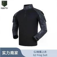 ราคา ชุดกบ G2, Unisex, เสื้อสำหรับผู้ชาย, แขนยาว, เหมาะสำหรับการฝึกอบรมกลางแจ้ง, เสื้อผ้ากบ, การออกแบบลายพราง CP, ชุดยุทธวิธี, มีขายส่ง ชุด เอเลี่ยน เป่าลม แฟนซี นักบิน อวกาศ เด็ก พิธ (1731560256461571113)