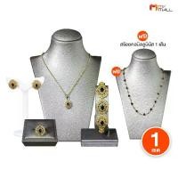 ราคา มาแรงแห่งปี [ ช่างทองไทย ] เครื่องประดับนิลแท้ ล้อมเพชรสวิส สร้อยคอ แหวน ต่างหู กำไล สวย หรูหรา พร้อมส่ง (1734338105406818227)
