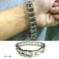ราคา สร้อยข้อมือ โซ่เงิน15มิล โซ่รถ จักรยาน สแตนเลสแท้100% โซ่ โซ่ข้อมือ เลสข้อมือ ข้อมือ กำไล ผู้ชาย (1729504567685253525)