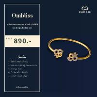 ราคา กำไล Ombliss กำไลโอมนำโชค เสริมบุญบารมี (ชุบทองแท้ 2 ไมครอน ประดับเพชร CZ) (1732149741147948156)