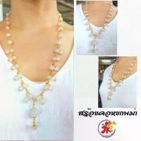ราคา [พร้อมส่ง] New Products สร้อยคอหยกพม่า Design ใหม่ (ของฝาก ของขวัญ หยกพม่า หยก กำไล Jade Jadeite jewelry อัญมณี เครื่องประดับ) (1734235199196857417)