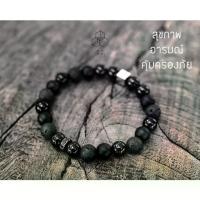 ราคา กำไลข้อมือ The Shade กำไลหิน กำไล หินมงคล หินนำโชค ของมงคล ของขวัญ (1733386715856013152)