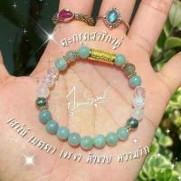 ราคา กำไล ตะกรุดสาริกาคู่จิ๋ว ครูบาแบ่ง เสน่ห์ เมตตา เจรจาราบรื่น ค้าขาย คนเอ็นดู COD (1733470195602261283)