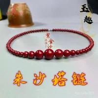 ราคา โซ่ทองคำสีม่วง Cinnabar ทรายทองคำ ขอพรแม่ DIY สร้อยคอ สร้อยข้อมือ กำไล ผู้มีชื่อเสียงในอินเทอร์เน็ต 0B4L (1734340997328242442)