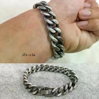 ราคา สร้อยข้อมือ เหลี่ยม 12มิล รมดำ สแตนเลสแท้100% โซ่ โซ่ข้อมือ เลสข้อมือ ข้อมือ กำไล ผู้ชาย (1729506075218643349)
