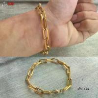 ราคา สร้อยข้อมือ โซ่ใหญ่ทอง 8มิลทอง สแตนเลสแท้100% โซ่ โซ่ข้อมือ เลสข้อมือ ข้อมือ กำไล ผู้ชาย (1729477693939354005)