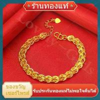 ราคา CodHot sale จุดประเทศไทย!! ของขวัญวันเกิด ทองเคแท้18k เครื่องประดับ ญ ทองแท้ครึงสลึง ข้อมือทองแท้ สร้อยข้อมือทอง สร้อยข้อมือทองคำแท้ ทอง กำไลมงคลนำโชค สร้อยค (1734228335472969374)