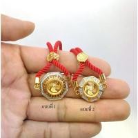 ราคา Codสร้อยข้อมือ กังหัน แชกงหมิว ของแท้ มีให้เลือกหลายแบบ กำไล แชกงหมิว ประดับเพชร Cz งานจิวเวอรี่ สร้อยข้อมือ แชกงหมิว ปลุกเสก (1733988529215931694)