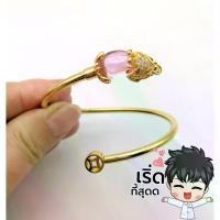 ราคา [จัดส่งทันที] สร้อยข้อมือ กำไล ปี่เซี๊ยะ มณีใต้น้ำสีประจำวันเกิดแก้ชงชุบทองไม่ลอกไม่ดำ มีหลายสีให้เลือก ปี่เซียะ เสริมโชค เรียกทรัพย์ ร่ำรวย เงิน ทอง ปัดเป่าสิ่งชั่วร้าย เก็บเงิ (1732584530107860032)