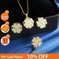 ราคา สร้อยคอ กำไล และต่างหู ชุบทอง 999 สีทอง 90% ส่วนลดรุ่นเดียวกัน สไตล์ญี่ปุ่น เกาหลี ยุโรป อเมริกัน ลายโคลเวอร์สี่ใบ แฟชั่นสำหรับผู้หญิง สินค้าขายดี (1734122752203261137)