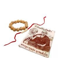 ราคา กำไลข้อมือครูบาบุญชุ่ม เซ็ทป้องกันตัวสายสิญจน์ด้ายแดง กำไล ผ้ายันต์ครูบาบุญชุ่มป้องกันภัย กำจัดคนไม่ดีออกจากชีวิต (1732226678113600544)