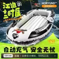 ราคา hovercraft พับได้​​​​​​​​​ กีฬา ออกกำลังกาย (1730233940350306955)