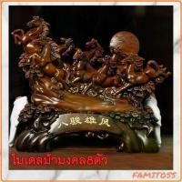 ราคา CT185B119 HAOYUN โมเดลม้า โมเดล ของมงคล ของขวัญ ม้ามงคล ม้าวิ่ง (1729722456447027210)