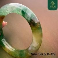 ราคา กำไลหยก 3 สี Size 56.5 mm กำไลเกรดพรีเมียม เนื้อหยกเนียนละเอียด ของขวัญ ให้ญาติผู้ใหญ่ (1733868337367909522)