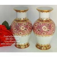 ราคา [พร้อมส่ง] ถูกมาก ชุด แจกัน เบญจรงค์ ขอบทอง เนื้อเซรามิก ทรงนาง ใส่ดอกไม้ บูชาพระ ถวายพระ หน้าหิ้งพระ หน้าพระ ของขวัญ ของฝาก หรู (1734057805931054238)