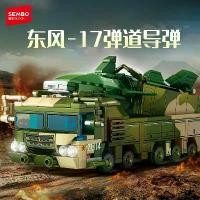 ราคา บล็อกตัวต่อ Senbao รถถัง รถทหาร ของเล่นเสริมพัฒนาการสำหรับเด็กผู้ชาย รุ่น 105514 บล็อกตัวต่อประกอบ ของเล่นเด็ก ของขวัญ (1734028214786492165)