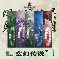 ราคา สร้อยข้อมือ Rastaclat แฟนตาซี Legend ลูกปัดจีนใหม่ เหมาะสำหรับเด็กชายและเด็กหญิง สร้อยข้อมือสไตล์ประจำชาติสิงโตน้อยคู่ ของขวัญ (1731726967813016272)