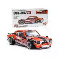 ราคา ของขวัญ Mini GT x House KHMG195 รถโมเดล Nissan Skyline 2000GT-R KPGC10 ของสะสมรถแข่ง Kaido ของเล่น V1 1/64 (1733814296703632817)