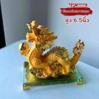 ราคา มังกรทอง ปีมะโรง มังกรตั้งโชว์ สูง6.5นิ้ว12นักษัตร ของขวัญ ตรุษจีน ปีใหม่จีน ของมงคล ฮวงจุ้ย เหรียญจีน ของฝาก ปีชง (1733747248568436704)