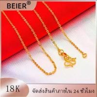 ราคา สไตล์อินเทรนด์ จัดส่งในพื้นที่ มีเก็บเงินปลายทาง necklace women gold สร้อยทองไม่ลอก ทองคำแท้1สลึง ทองแท้เยาวราช จี้สร้อยคอทอง96 ทองแท้ สร้อยคอเกาหลี สร้อยทองคำแท้ ทองคำแท้หลุดจำ (1733941899858445584)