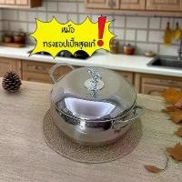 ราคา หม้อสแตนเลส ทรงแอปเปิ้ล มีหูจับ ฝาปิดสามารถห้อยได้ สามารถจุได้ 4ลิตร ใช้ได้กับทุกเตารุ่นอัพเกรด หม้อ ชาบู ทองเหลือง อวย เคลือบ โบราณ ของ ใช้ ใน ครัว กะทะ เหล็ก เผา กระทะ หลุม เชฟ ล่อน ตา ตี มือ (17341
