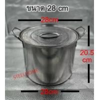ราคา ชุดหม้อทำครัวพร้อมฝา 4ใบ 4ขนาด 22/24/26/28cm MFกล่องเขียว หม้อ แขก 28 สแตนเลส หม้อต้ม น้ํา ร้อนรุ่นอัพเกรด ชาบู ทองเหลือง อวย เคลือบ โบราณ ของ ใช้ ใน ครัว กะทะ เหล็ก เผา กระทะ (1734252087971186556)