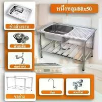 ราคา อ่างล้างจานแบบมินิมอล ก๊อกน้ำอ่างล้างจาน, อ่างสแตนเลสแบบอ่างเดี่ยวพร้อมชั้นวางของ, พร้อมชั้นวางจานชามแบบติดตั้งใต้เคาน์เตอร์, อ่างล้างจานแบบพับได้ขนาด 80x50 ซิงค์ ครัว (1732417483913790500)