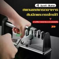 ราคา อุปกรณ์ลับมีด ที่ลัดมีด เครื่องลับมีดเอนกประสงค์ พร้อมที่ลับคมกรรไกร แท่นลับมีด ปรับได้ถึง 4 ระดับ Stainless ชั้น เก็บ ของ ไม้ วาง ห้อง ครัว และ อื่นๆ (1733126058268919197)