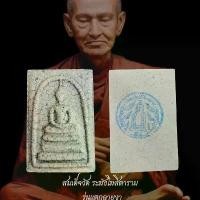 ราคา พระสมเด็จวัดระฆังโฆสิตาราม รับประกันพระแท้ ตะกร้า ผ้ามินิมอล ชั้น คว่ํา ถ้วย จาน ใน ครัว 4 (1733840388282419186)