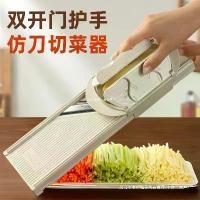 ราคา ที่ขูด ที่หั่น ครัว อุปกรณ์หั่นมันฝรั่ง ที่หั่นผัก เครื่องมือ ที่ขูด ที่หั่น (1734213169104258630)