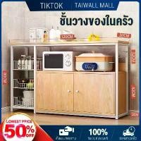 ราคา ชั้นวางของ ไม้ยางพารา พื้นผิวเรียบ ไม้หนา แข็งแรงทนทาน ไม่มีกลิ่น ชั้นวางของ ครัว ชั้นวางผัก ชั้นวางของอเนก (1730574114477279789)