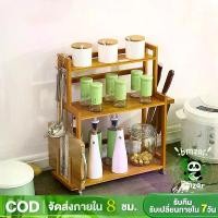 ราคา ชั้นวางเครื่องปรุงในครัว ชั้นวางขวด ครัว ชั้นวางเครื่องปรุงในครัว ชั้นจัดระเบียบเครื่องปรุง (1733641103686272909)