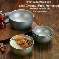 ราคา CODชามข้าวสแตนเลส 304 วินเทจ ชามซุปสองชั้น ชุดอาหารโบราณ ชามบะหมี่ ชุดอาหารร้านบาร์บีคิว ชามผักดอง ชามอาหาร ดี ของ เครื่อง ครัว ถาด ใส่ อาหาร สแตนเลส ตัก ข้าว (1733821407318411240)