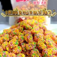 ราคา ขายร้อน สินค้าดี เยลลี่ลูกบอลเปรี้ยว 1 กิโลกรัม รสจี๊ดจ๊าด เคี้ยวสนุก เคี้ยวมันส์ สีสันสดใส น้ําพริกปลา กระป๋อง ทุเรียนกวนแท้ พันธุ์พื้นบ้าน ไม่ผสมแป้ง ถุงซีลน้ำพริกเผากากหมู ก (1734158696736850979)