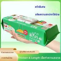 ราคา ห้องครัว ทิชชู่เปียก ทิชชู่เปียกทำความสะอาดแบบใช้ครั้งเดียว ขนาด 80 แผ่น/แพ็ค กลิ่นเลมอน ขจัดคราบมันได้อย่างมีประสิทธิภาพ ทิชชู่ เปียกเช็ด ครัว ทิชชู ถูพื้น แบบ เปียก เช็ค ชู่ (1734167975303873963)
