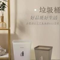 ราคา ถังขยะห้องนอน, ครัว, ห้องน้ำ, ถังขยะในบ้าน, ห้องน้ำ, สำนักงาน, ถังขยะขนาดใหญ่ไม่มีฝา, ห้องนั่งเล่น, ถังขยะสร้างสรรค์ (1733256836572284147)