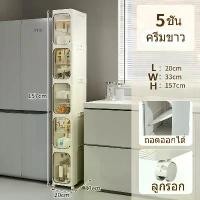 ราคา ตู้เก็บของความจุขนาดใหญ่ 20*33*157cm ล็อกเกอร์มีพื้นที่ขนาดใหญ่บนชั้น 5 และพื้นที่ขนาดเล็กบนชั้น 10 ตู้ ครัว ตู้ ประจําบ้าน ตู้ โชว์ (1731487283000412294)